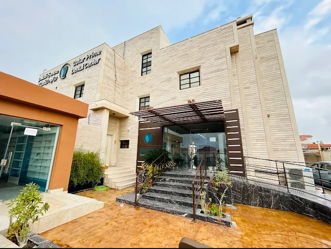 Qatar Prime Dental Center Building